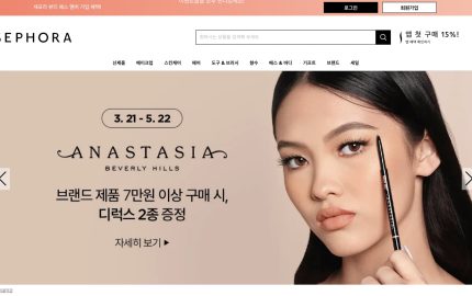 Sephora Korea to Close Stores Amid Financial Losses